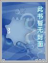 财运天降免费阅读